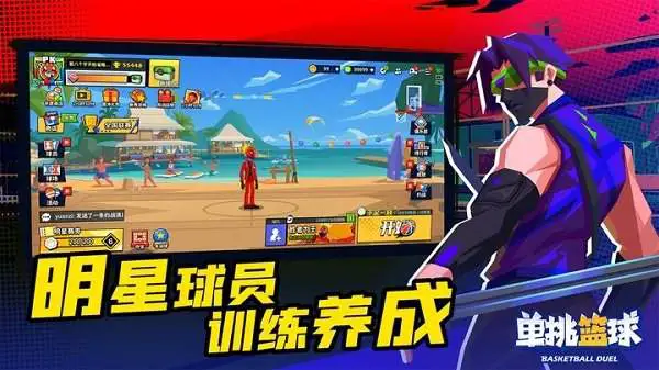 借助线上篮球训练平台在家也能追逐梦想_1